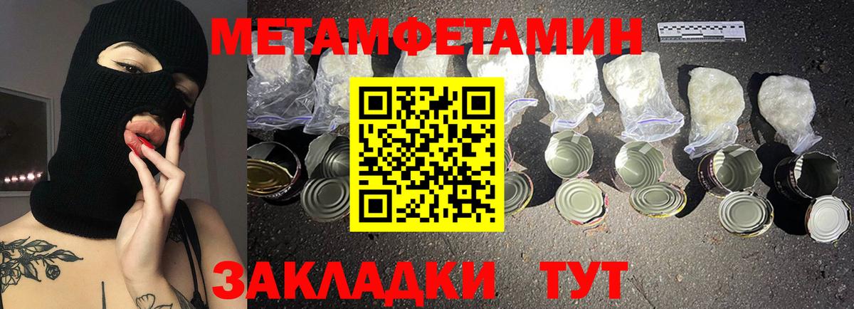 Amphetamine Premium  Вход с VPN  Амфетамин  Черняховск 