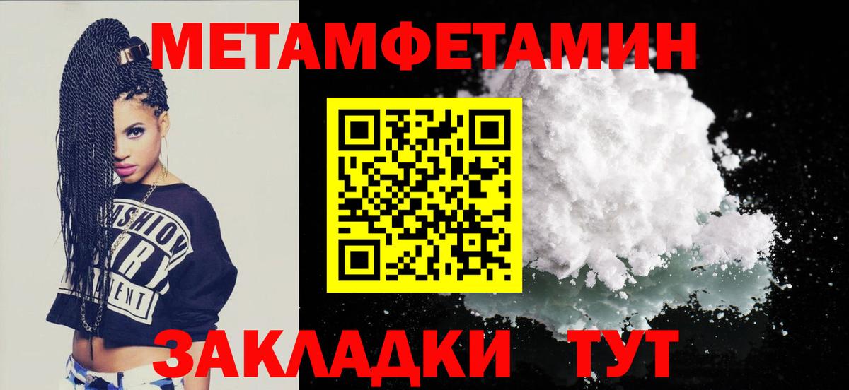 Черняховск  Вход с VPN  АМФЕТАМИН кристаллы  Мефедрон кристаллы  ЭКСТАЗИ  Марихуана  Метамфетамин  ГАШИШ  Вейп ТГК 