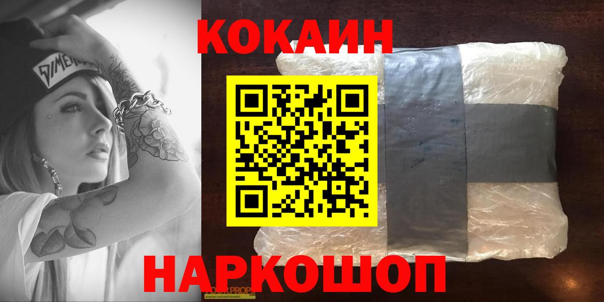 Галлюциногенные грибы Черняховск