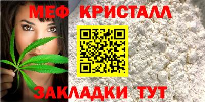 прущий лед Рыбинск
