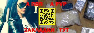 амфетамин Рузаевка
