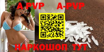 прущий лед Рыбинск