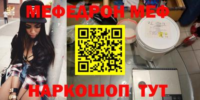 прущий лед Рыбинск