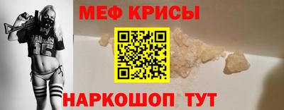 прущий лед Рыбинск