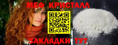 амфетамин Рузаевка