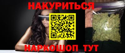 прущий лед Рыбинск