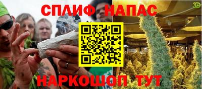 амфетамин Рузаевка