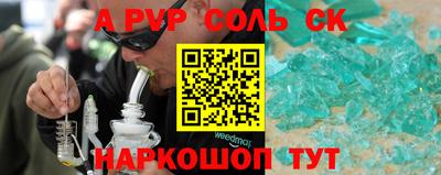 амфетамин Рузаевка