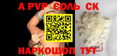 амфетамин Рузаевка