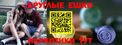 амфетамин Рузаевка