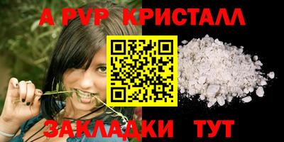 амфетамин Рузаевка