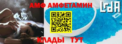 прущий лед Рыбинск