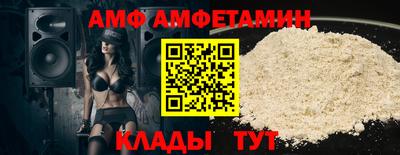 прущий лед Рыбинск