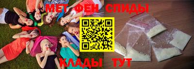 амфетамин Рузаевка