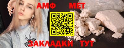амфетамин Рузаевка