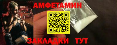 амфетамин Рузаевка
