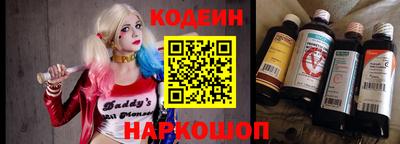прущий лед Рыбинск