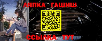 амфетамин Рузаевка
