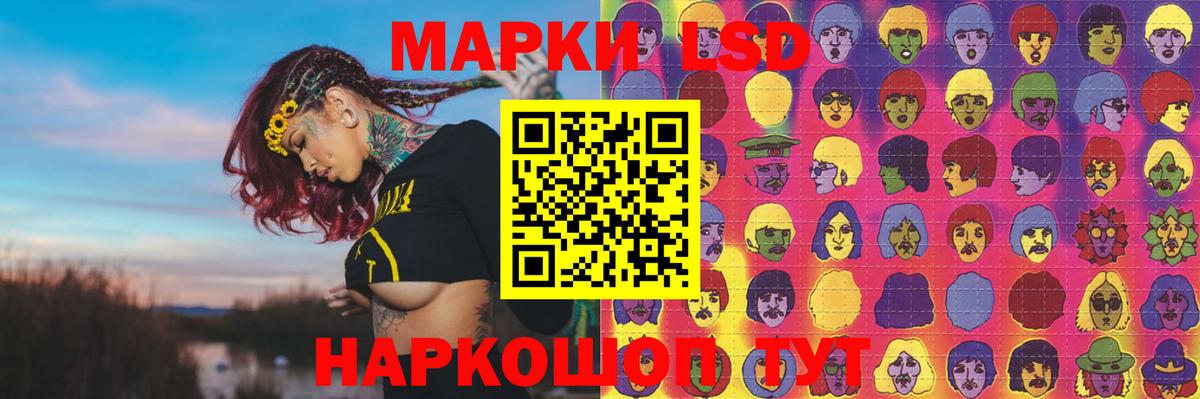 Лсд 25 экстази ecstasy  ЛСД экстази ecstasy  Черняховск  Лсд 25 экстази  Вход с VPN 