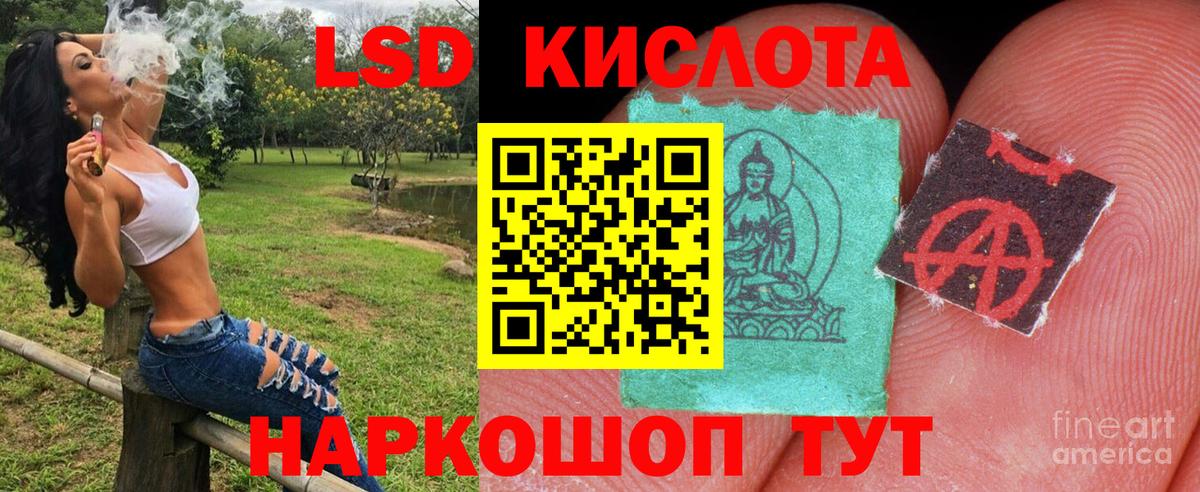 Черняховск  Наркотические марки  Вход с VPN  Марки N-bome 1,5мг 